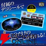 『劇場版「鬼滅の刃」無限城編　猗窩座破壊殺・羅針サウンドフラッシュすてーじ』
