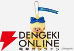 東京ばな奈×モンチッチ