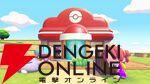 『ぽこ あ ポケモン』