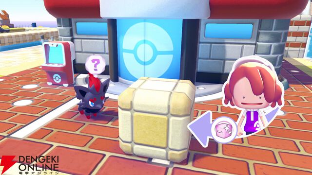 『ぽこ あ ポケモン』