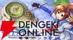『ネオスフィア：レガシー』