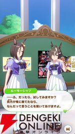 『ウマ娘』