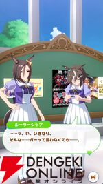 『ウマ娘』