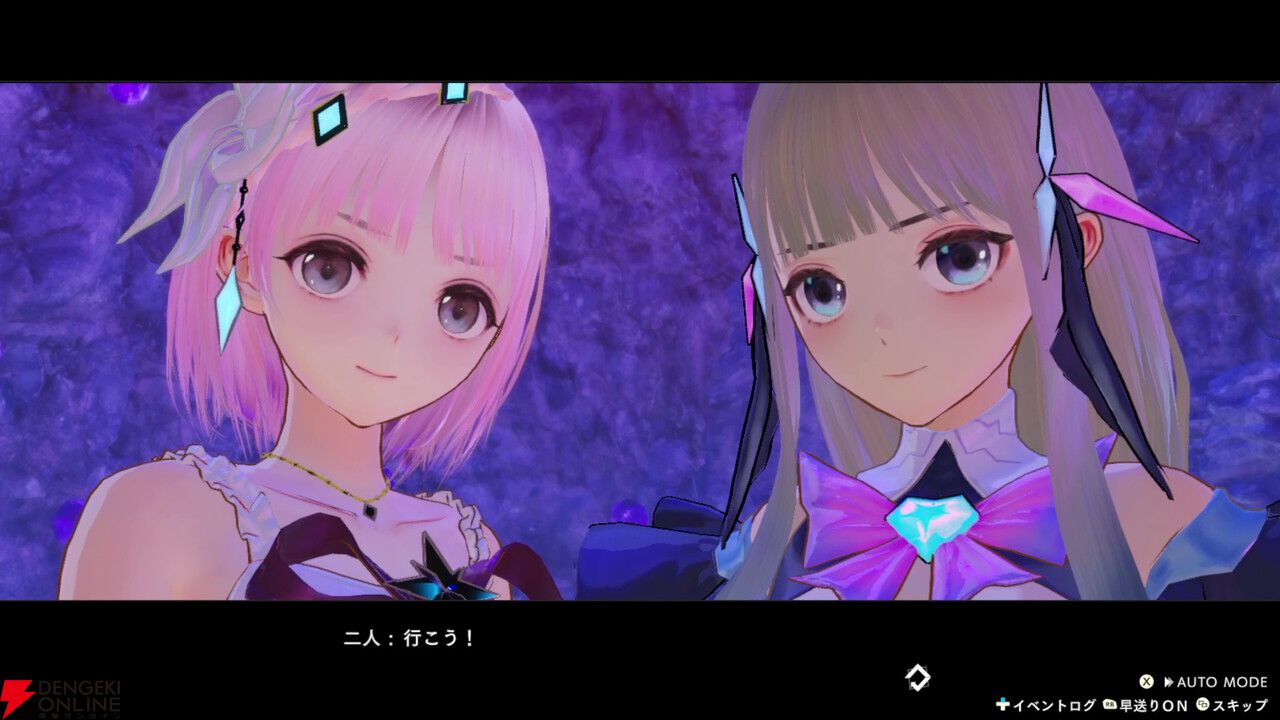 ブルリフ カルテット】『BLUE REFLECTION RAY/澪』レビュー。アニメで