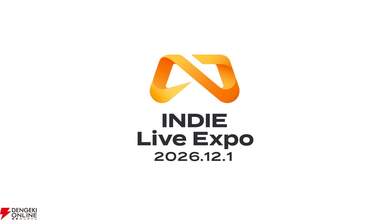 アジア最大級のインディーゲーム番組“INDIE Live Expo 2026.12.1”が開催決定！ 著名人によるアワード企画も実施予定