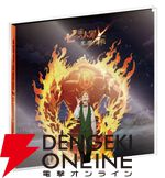 『七つの大罪 ～光と闇の交戦～（ひかりとやみのグランドクロス／グラクロ）』