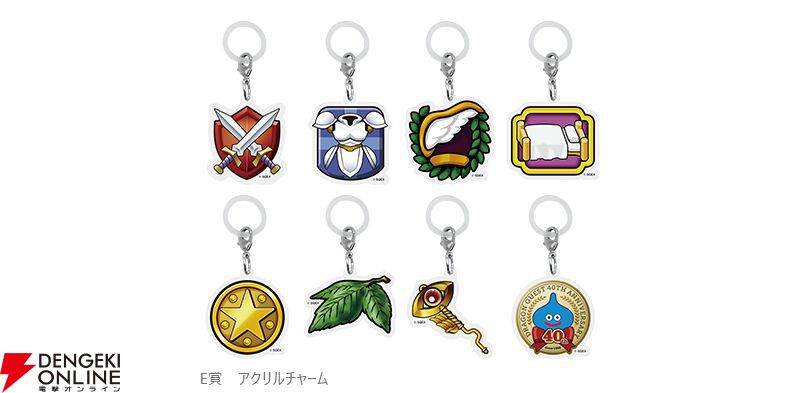 ドラクエ40周年記念くじ8/1（土）ローソンなどで発売。歴代