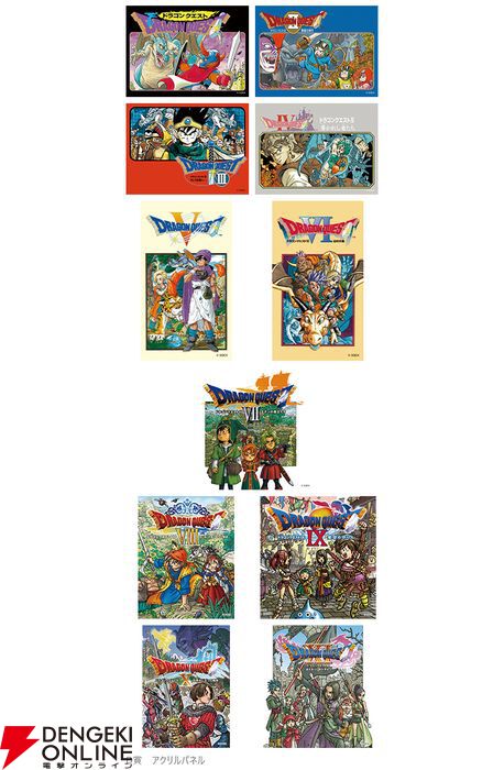 ドラクエ40周年記念くじ8/1（土）ローソンなどで発売。歴代