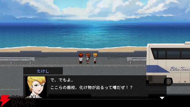 『青鬼2』＆完全新作『青鬼 臨海学校』Switch/Steamで8月6日発売。2作品を1本に収録、17倍速モードも搭載