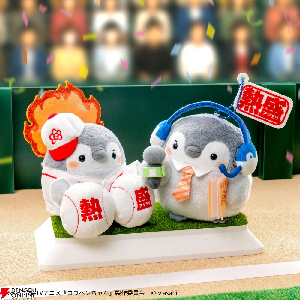 画像4/6＞熱盛ぃ！ 『コウペンちゃん』×報道ステーションコラボ。実況