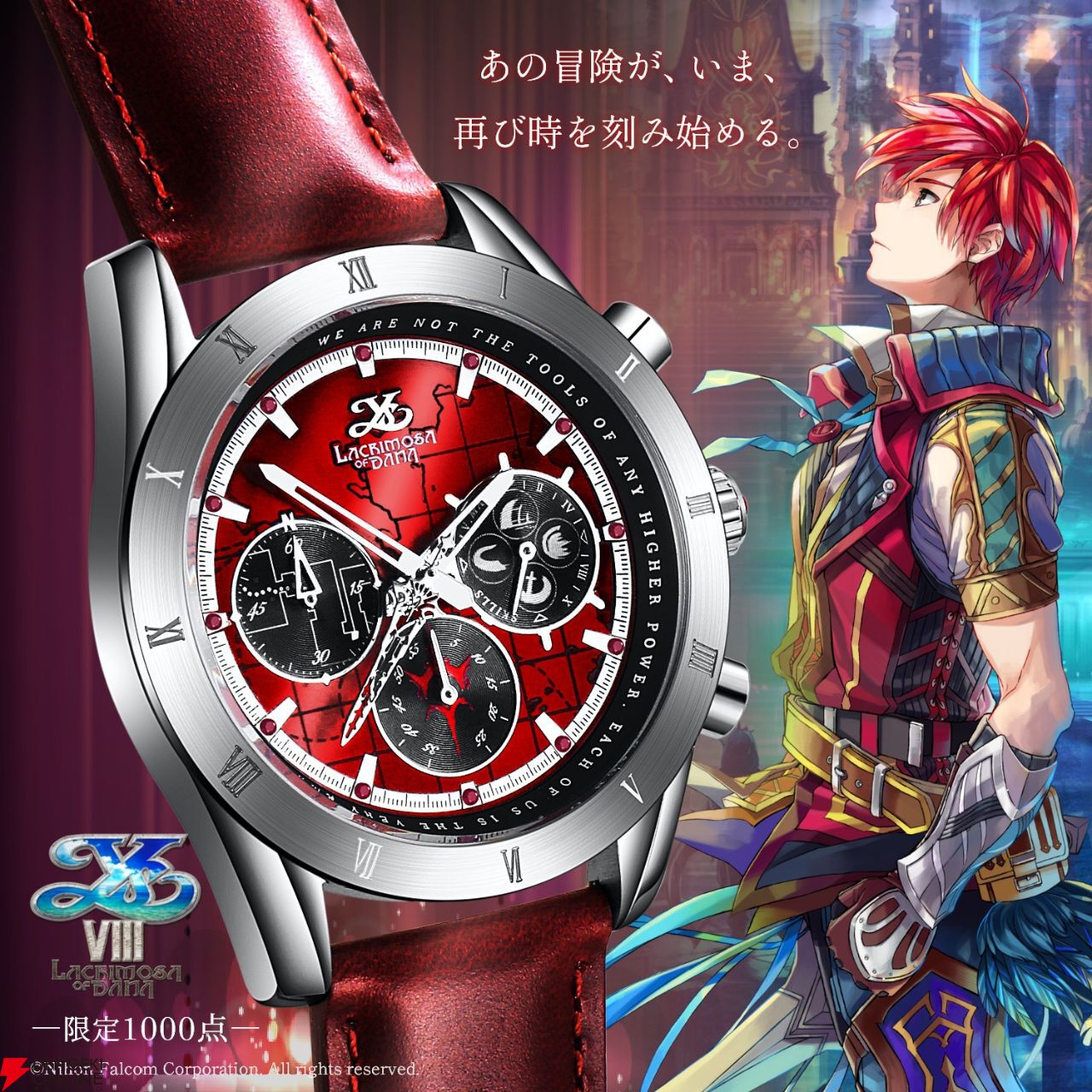イースVIII 10周年クロノグラフ 限定1000点 イースVIII』10周年記念のクロノグラフ腕時計が一般販売開始！ 想剣