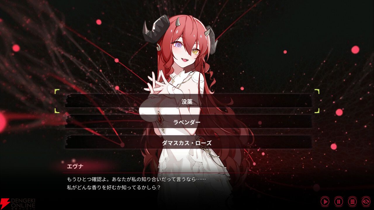 【今週発売】待望の日本語対応! 人外美少女とホテルを切り盛りする狂気の恋愛AVG『ヨグ=ソトースの庭』【電撃インディー】