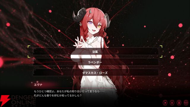 【今週発売】待望の日本語対応！ 人外美少女とホテルを切り盛りする狂気の恋愛AVG『ヨグ＝ソトースの庭』【電撃インディー】
