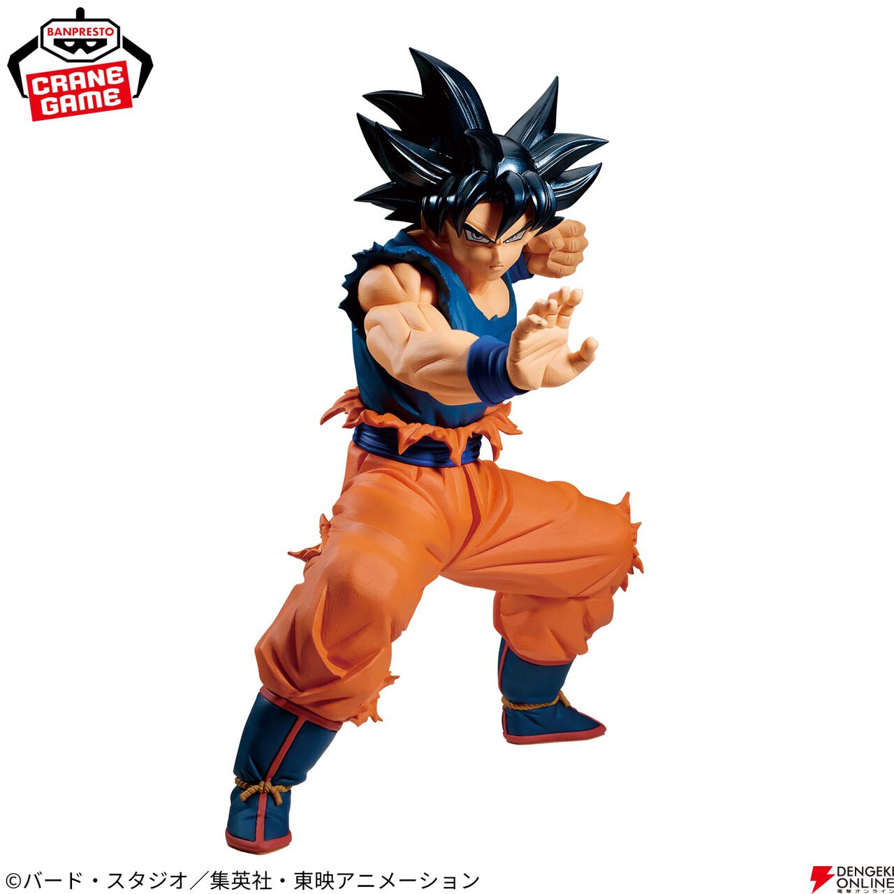 『ドラゴンボール超 Grandista-SON GOKU-Ⅲ』