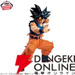 『ドラゴンボール超 Grandista-SON GOKU-Ⅲ』