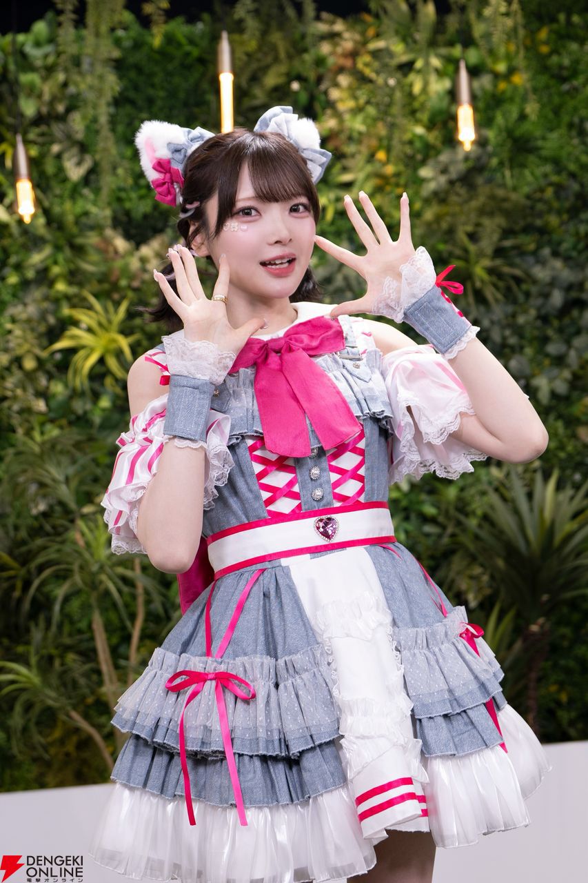 TAMAchan