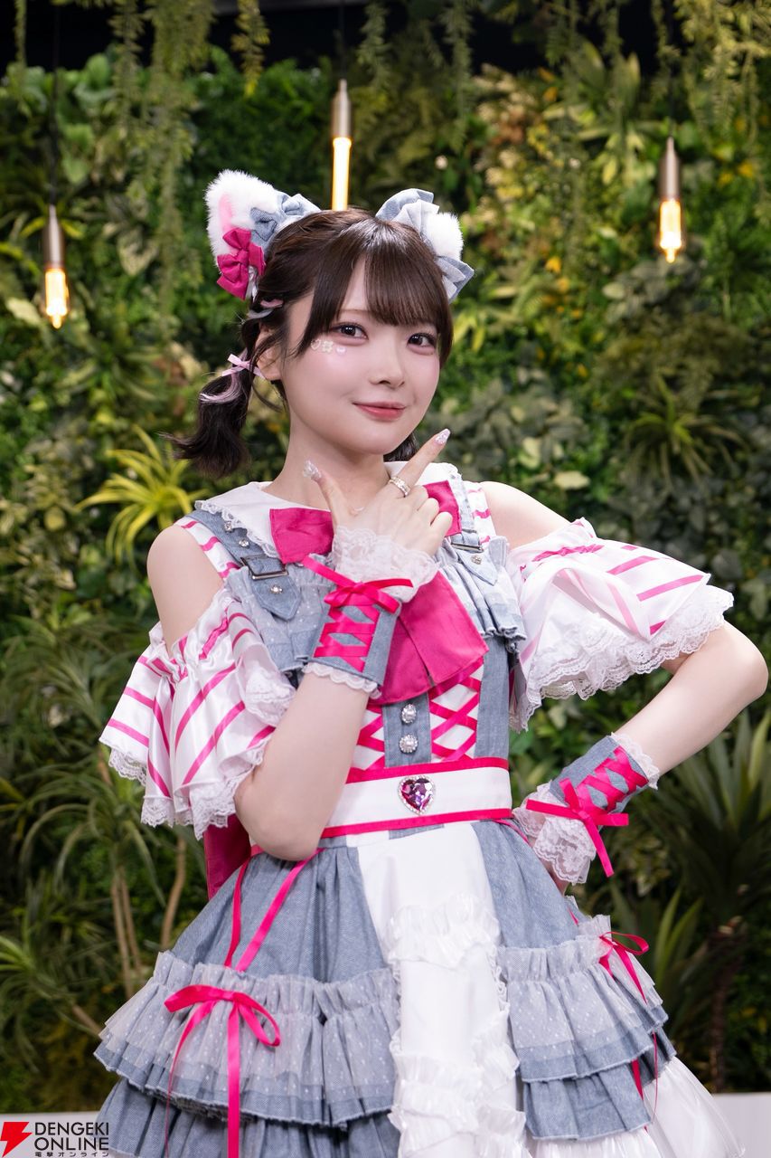 TAMAchan