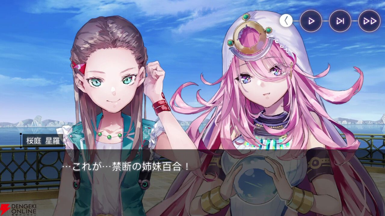 【ヘブバン感想】妹になった一千子の破壊力が高すぎる。大島姉妹だけでなく、自分も昇天しそう…（ネタバレあり）【日記#276】