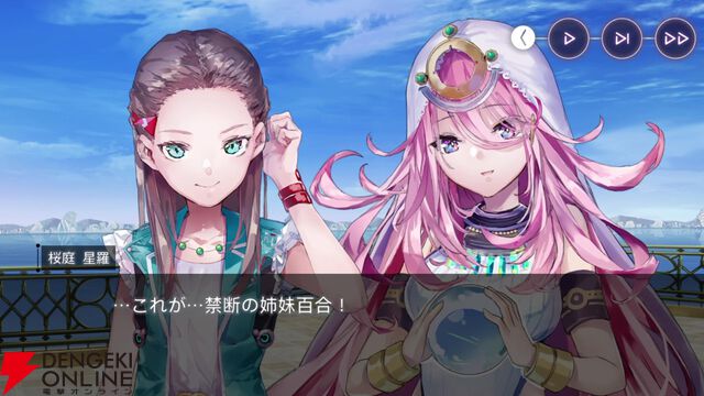 【ヘブバン感想】妹になった一千子の破壊力が高すぎる。大島姉妹だけでなく、自分も昇天しそう…（ネタバレあり）【日記#276】