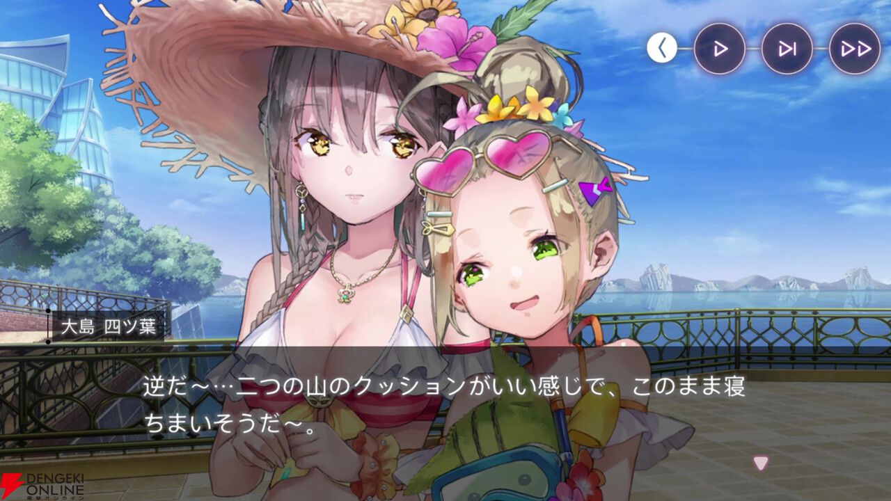 【ヘブバン感想】妹になった一千子の破壊力が高すぎる。大島姉妹だけでなく、自分も昇天しそう…（ネタバレあり）【日記#276】