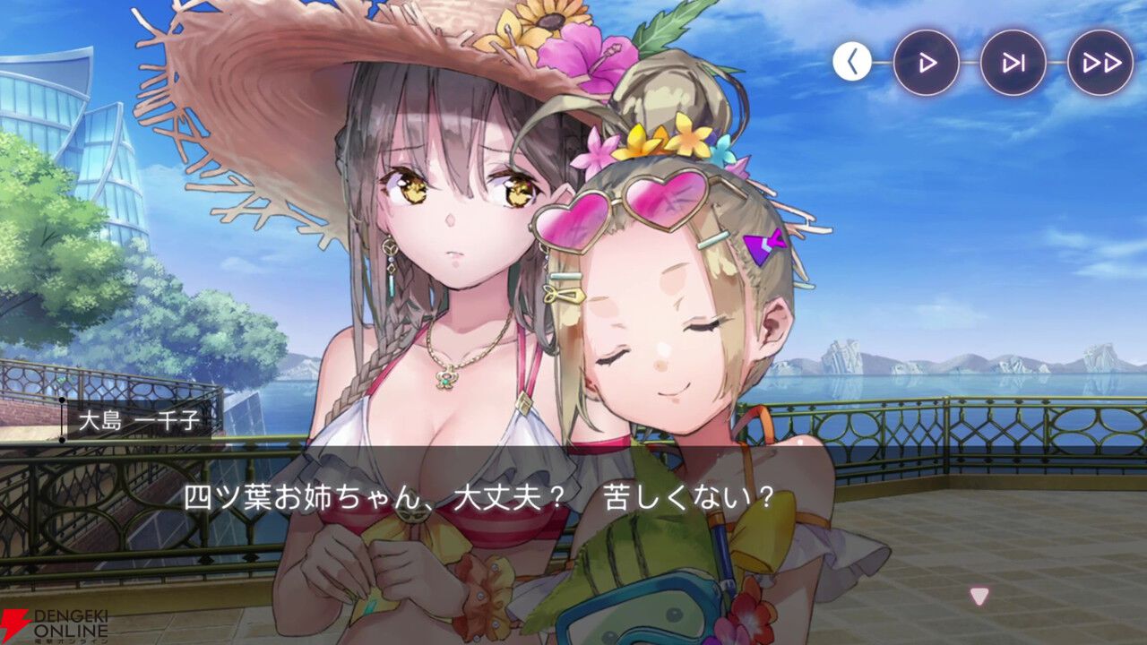【ヘブバン感想】妹になった一千子の破壊力が高すぎる。大島姉妹だけでなく、自分も昇天しそう…（ネタバレあり）【日記#276】