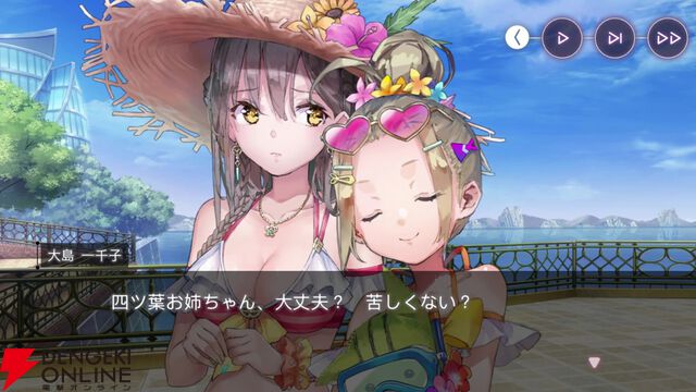 【ヘブバン感想】妹になった一千子の破壊力が高すぎる。大島姉妹だけでなく、自分も昇天しそう…（ネタバレあり）【日記#276】