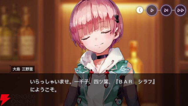 【ヘブバン感想】妹になった一千子の破壊力が高すぎる。大島姉妹だけでなく、自分も昇天しそう…（ネタバレあり）【日記#276】