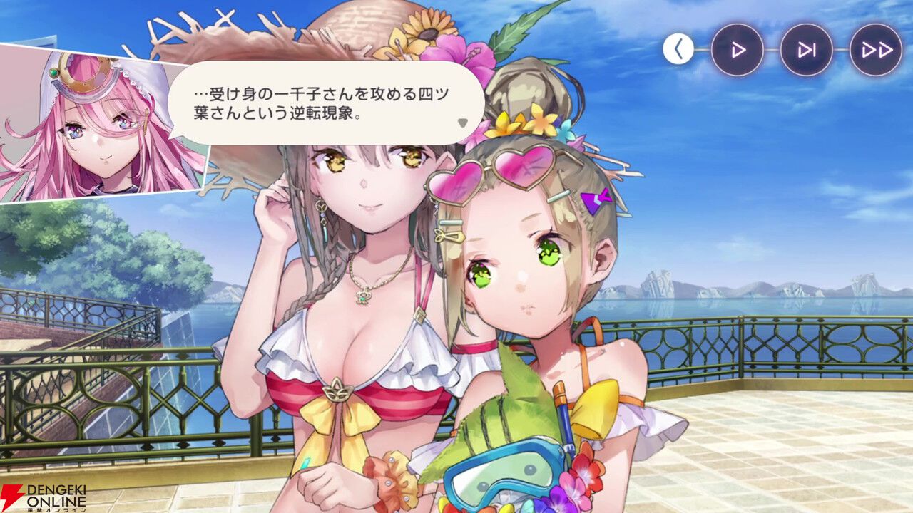 【ヘブバン感想】妹になった一千子の破壊力が高すぎる。大島姉妹だけでなく、自分も昇天しそう…（ネタバレあり）【日記#276】