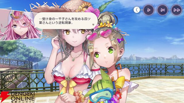 【ヘブバン感想】妹になった一千子の破壊力が高すぎる。大島姉妹だけでなく、自分も昇天しそう…（ネタバレあり）【日記#276】