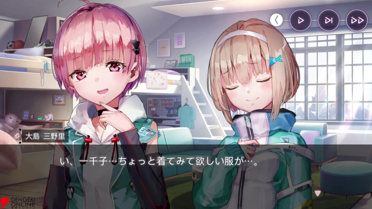 【ヘブバン感想】妹になった一千子の破壊力が高すぎる。大島姉妹だけでなく、自分も昇天しそう…（ネタバレあり）【日記#276】