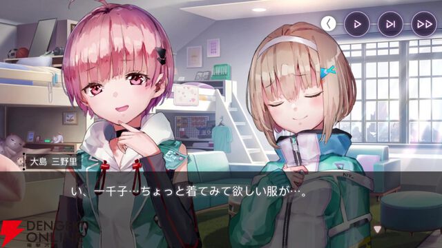 【ヘブバン感想】妹になった一千子の破壊力が高すぎる。大島姉妹だけでなく、自分も昇天しそう…（ネタバレあり）【日記#276】