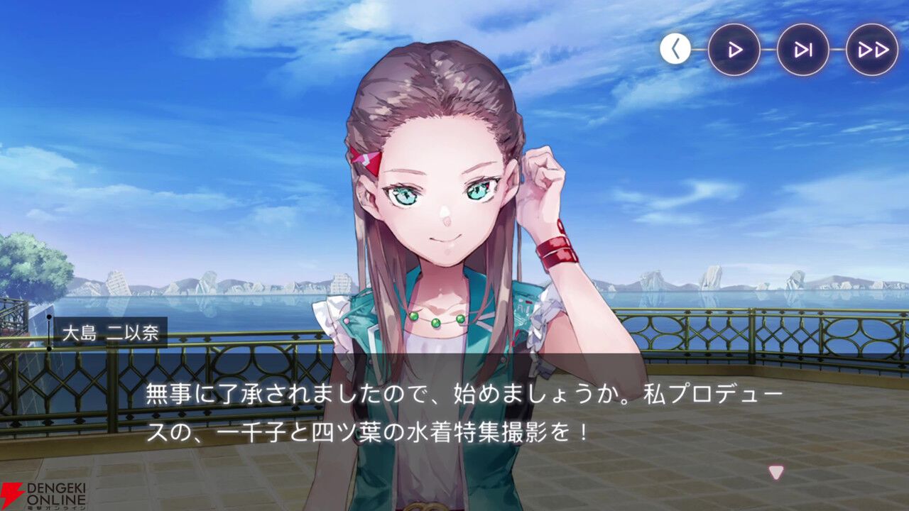 【ヘブバン感想】妹になった一千子の破壊力が高すぎる。大島姉妹だけでなく、自分も昇天しそう…（ネタバレあり）【日記#276】