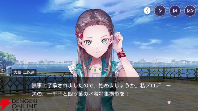 【ヘブバン感想】妹になった一千子の破壊力が高すぎる。大島姉妹だけでなく、自分も昇天しそう…（ネタバレあり）【日記#276】