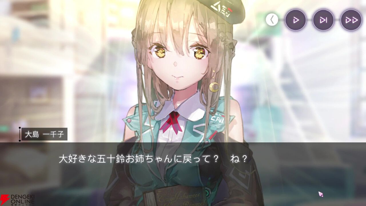 【ヘブバン感想】妹になった一千子の破壊力が高すぎる。大島姉妹だけでなく、自分も昇天しそう…（ネタバレあり）【日記#276】