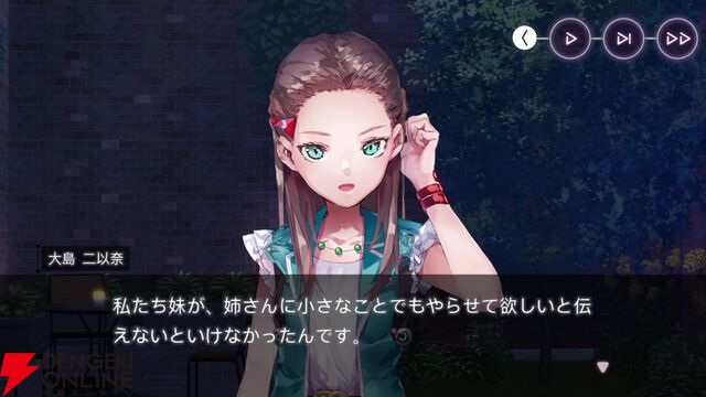【ヘブバン感想】妹になった一千子の破壊力が高すぎる。大島姉妹だけでなく、自分も昇天しそう…（ネタバレあり）【日記#276】