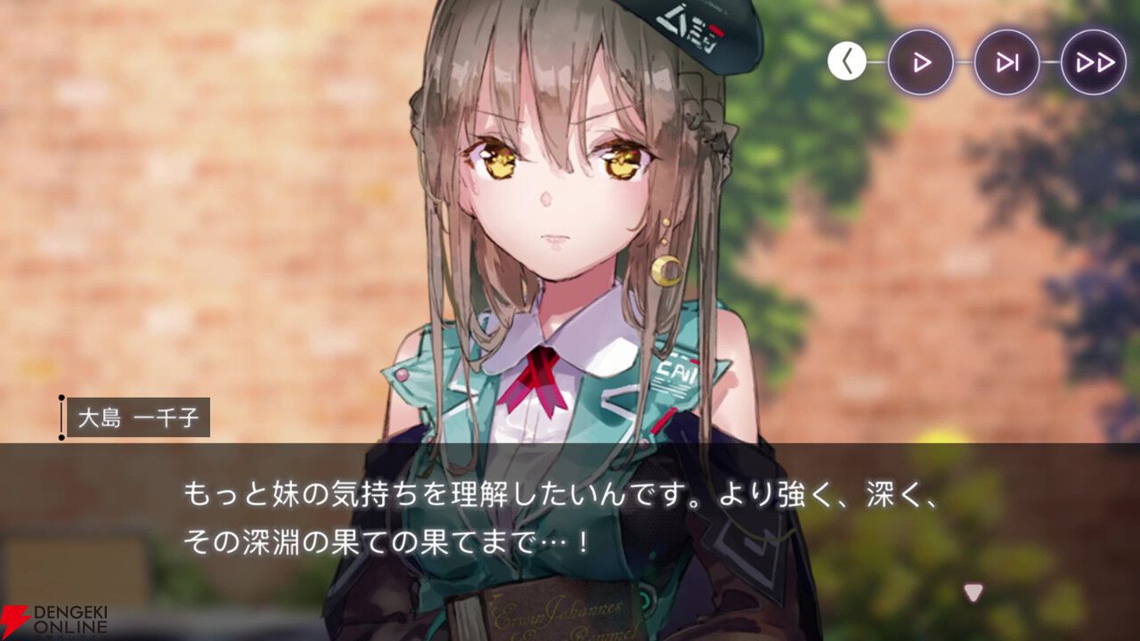 【ヘブバン感想】妹になった一千子の破壊力が高すぎる。大島姉妹だけでなく、自分も昇天しそう…（ネタバレあり）【日記#276】