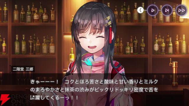 【ヘブバン感想】妹になった一千子の破壊力が高すぎる。大島姉妹だけでなく、自分も昇天しそう…（ネタバレあり）【日記#276】