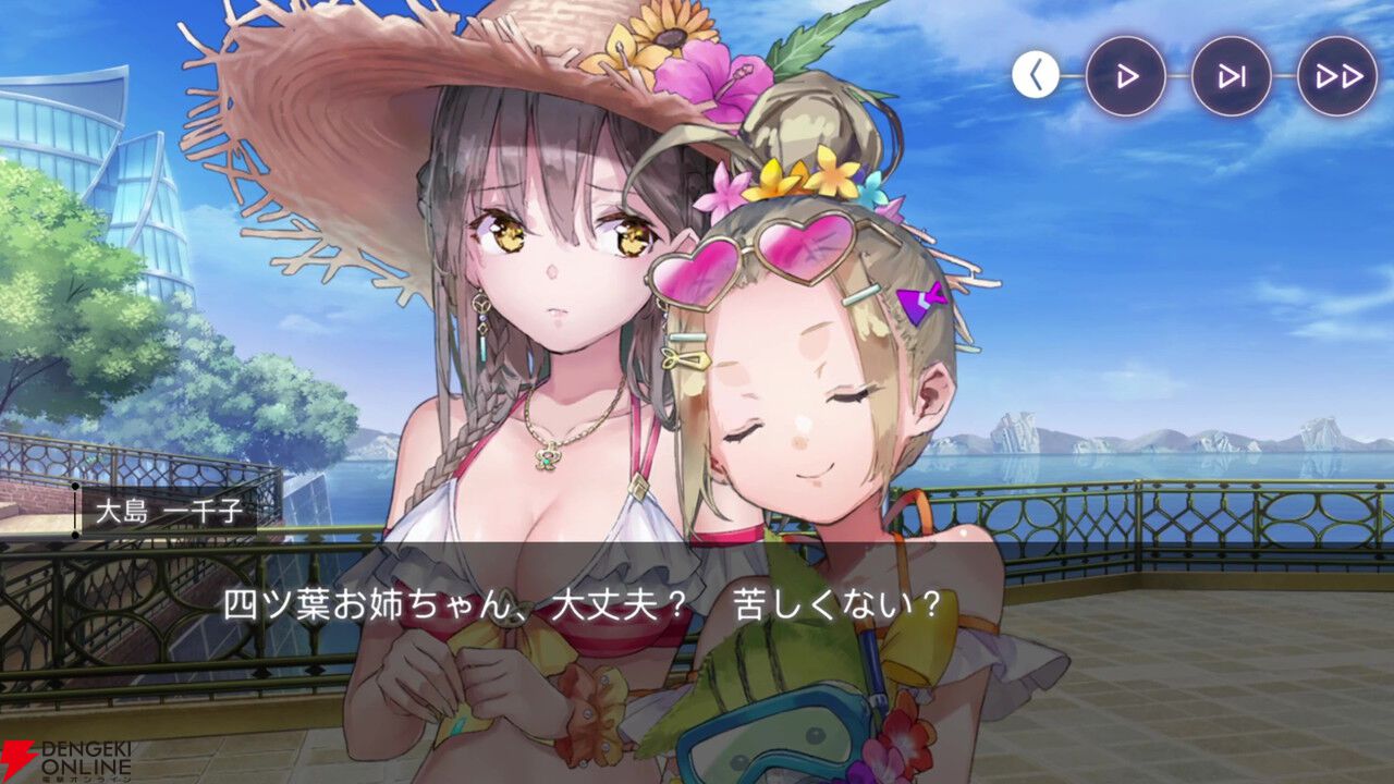 【ヘブバン感想】妹になった一千子の破壊力が高すぎる。大島姉妹だけでなく、自分も昇天しそう…（ネタバレあり）【日記#276】