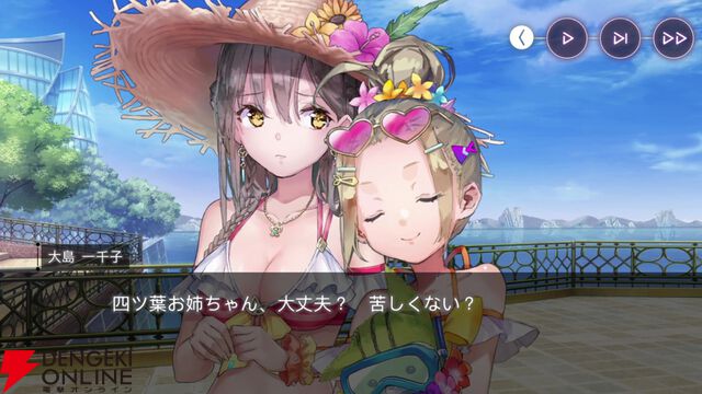 【ヘブバン感想】妹になった一千子の破壊力が高すぎる。大島姉妹だけでなく、自分も昇天しそう…（ネタバレあり）【日記#276】