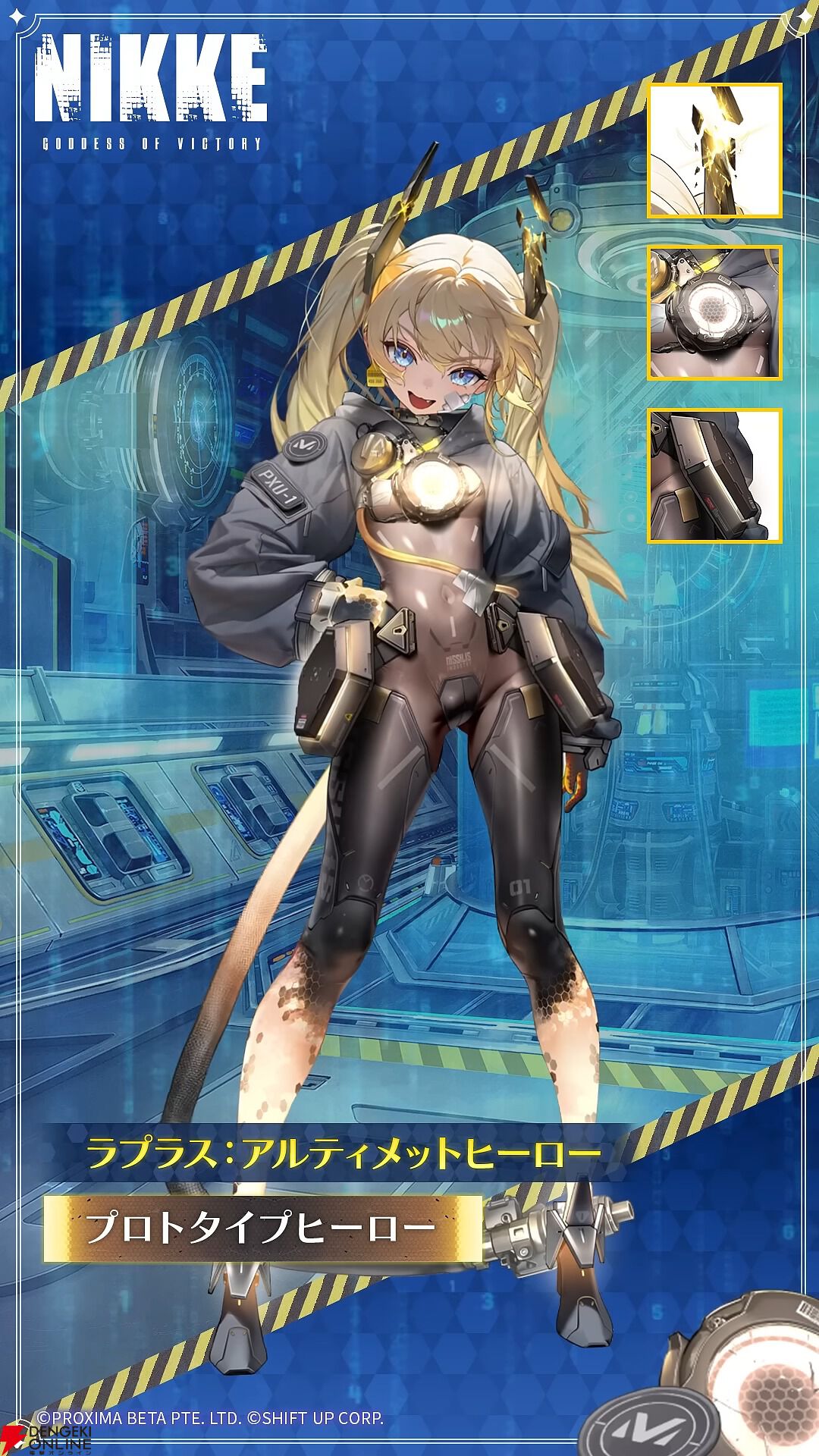 最新ヒーローは胸ベルト！『NIKKE』新ラプラスの限定衣装が堂々公開
