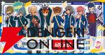 『イナズマイレブン 英雄たちのヴィクトリーロード』『ROUND1（ラウンドワン）』コラボ