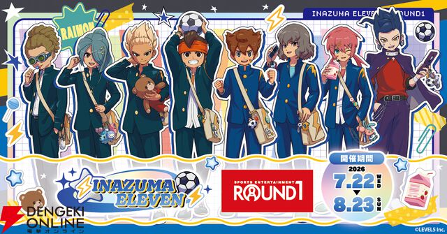 『イナズマイレブン 英雄たちのヴィクトリーロード』『ROUND1（ラウンドワン）』コラボ