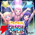 『オンゲキ』8周年記念曲『poppin’ hoppin’ flappin’☆☆☆』が7月23日配信。星咲あかり、藤沢柚子、三角葵が歌う楽曲を含む全6曲を収録