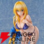 『To LOVEる ダークネス』いろいろデッカイ！ ティアーユのわがままボディを水着姿で堪能できる神フィギュアが再販