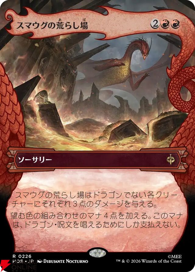 『マジック：ザ・ギャザリング』公式イベントMagicCon