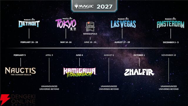 『マジック：ザ・ギャザリング』公式イベントMagicCon
