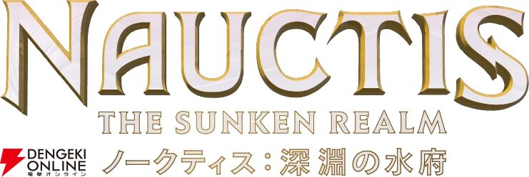 『マジック：ザ・ギャザリング』公式イベントMagicCon