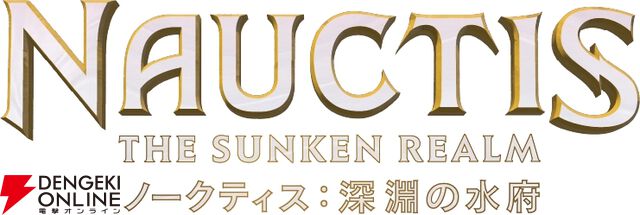 『マジック：ザ・ギャザリング』公式イベントMagicCon