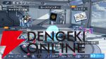 【Gジェネ攻略】DMM版が本日リリース！ データ連携・引継ぎ要素まとめ【プレイ日記#60】