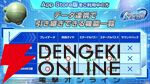 【Gジェネ攻略】DMM版が本日リリース！ データ連携・引継ぎ要素まとめ【プレイ日記#60】
